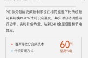 空调声音大怎么办？查找原因并解决的步骤是什么？