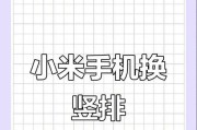 小米手机更换回原生键盘方法是什么？原生键盘与第三方键盘有何不同？