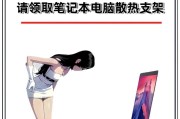 游戏本折叠功能的设置方法是什么？