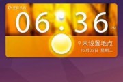 三星手机系统刷机有哪些步骤？