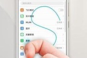 华为手机如何开启指尖截屏功能？