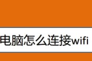 电脑连不上手机怎么办？如何快速解决连接问题？