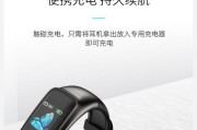 手环9外壳耳机的使用方法是什么？