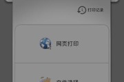 联想小新宽带无线连接方法是什么？