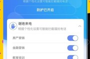 苹果手机上如何屏蔽应用消息通知？