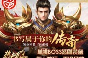 电脑版传奇需要什么配置才能流畅运行？如何优化设置？
