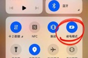 荣耀手机马达震动关闭方法是什么？无法关闭怎么办？