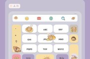 哪款键盘皮肤被誉为最美？