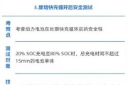 为何小时候的电池不会爆炸？安全原因是什么？