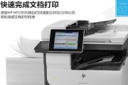 复印机复印反面出现多张问题怎么解决？
