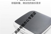 红米电脑音箱不发光了？如何检查音箱故障？