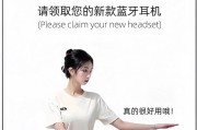耳机蓝牙线缆的正确使用方法是什么？如何连接设备？