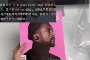 闪动耳机蓝牙连接步骤是什么？