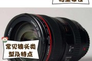 魔改相机镜头参数调整技巧有哪些？