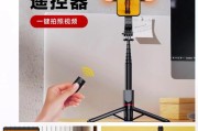 手机支架蓝牙自拍器的作用是什么？
