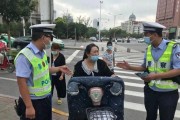 10月1日起，电动车、摩托车、三轮车“4罚3禁1扣车”，处罚明确了