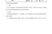 修理净水器工钱——（了解修理净水器的工钱构成及如何节省费用）