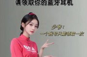 柏林之声蓝牙耳机如何关闭？不正确关闭会有什么影响？