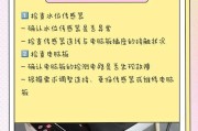 解读洗衣机代码E4故障及处理方法（探索洗衣机故障代码E4的根源和解决方案）