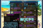 徽章转换器取消方法是什么？如何操作？