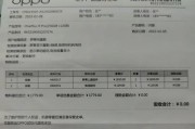 一加9r手机电池盖打开方法？打开后有何注意事项？