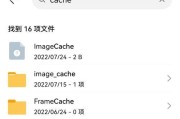电脑cache清理方法是什么？清理后对性能有何影响？