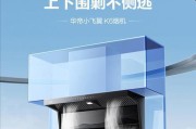 抽油烟机效果不好？别急，试试这些方法！（提升厨房空气质量的小妙招，还你一个清新环境）