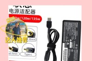马桶电源适配器的作用？如何选择合适的适配器？