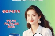 如何使用手机U盘（方便快捷的移动存储工具）