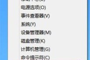 win8电脑开启wifi步骤是什么？