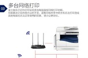 复印机错位了怎么办？如何快速解决复印机错位问题？