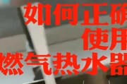 安阳暖热水器温度调节方法是什么？调节后如何检查效果？