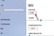 电脑断电后鼠标失灵的解决方法是什么？鼠标失灵常见原因有哪些？