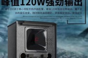 sh18蓝牙音箱的音质表现如何？音质不满意时如何调整？