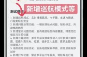华为手机应用更新打开步骤是什么？更新的好处有哪些？