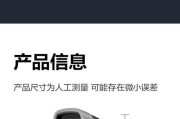 枪和扫描仪的正确使用方法是什么？使用时有哪些安全须知？