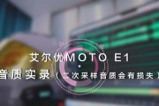 艾尔优蓝牙耳机连不上是什么原因？如何解决？