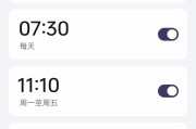 小米笔记本悬浮球功能如何开启或关闭？