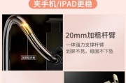 平板手机五段支架安装方法是什么？需要哪些工具？