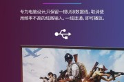 电脑音箱音效设置有哪些技巧？