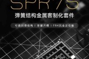 弹簧键盘拆解需要注意什么？