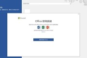华为笔记本Excel文件后缀不显示的解决方法？