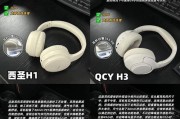 爱魅音响的测评结果如何？