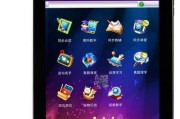 高清全面平板电脑使用方法是什么？操作起来复杂吗？