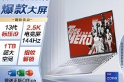 惠普笔记本屏幕胶条断裂如何修复？