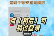 三星s23u手机u盘弹出方法是什么？