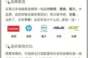红米台式电脑升降功能如何操作？