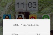 手机前摄像头闪退的原因是什么？如何修复？