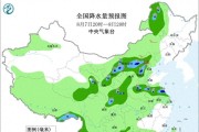 11号台风倒计时，新一轮大范围强降雨开启，11省暴雨局地大暴雨