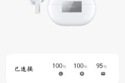华为耳机蓝牙低延迟设置方法是什么？如何优化连接稳定性？